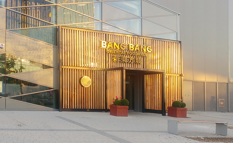Bang Bang Oriental Foodhall